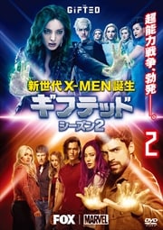 եƥå X-MEN 2 vol.2