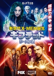 եƥå X-MEN 2 vol.7