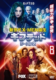 եƥå X-MEN 2 vol.8