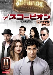SCORPIONԥ եʥ롦 Vol.11