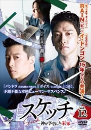 åͽ𤷤̤ Vol.12