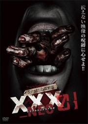 줿ư XXX_NEO 01