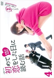 򤷤ɤ Vol.4
