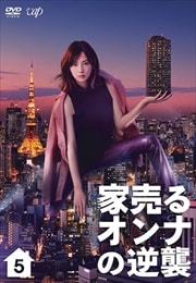 륪ʤεս Vol.5