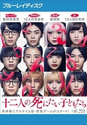 Blu-ray۽ͤλˤҤɤ⤿