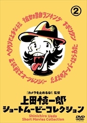 ĿϺ 硼ȥࡼӡ쥯2