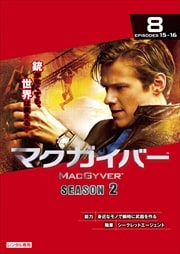 ޥС 2 Vol.8