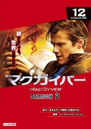 ޥС 2 Vol.12