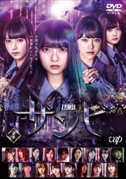 Vol.4