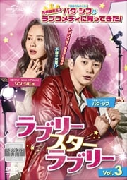 ֥꡼֥꡼ Vol.3