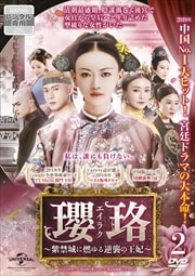 㥨饯ؾǳսβޡ Vol.2