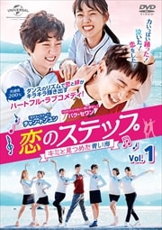 ΥƥåסߤȸĤ᤿Ĥ Vol.1