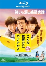Blu-rayۤ빹˥Хʥʤ 
