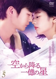 ߤ첯ڹǡ Vol.5