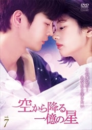 ߤ첯ڹǡ Vol.7
