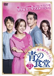 ĤοƲȵΥ쥷ԡ Vol.23