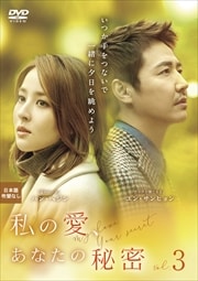 ΰʤ̩ Vol.3