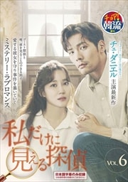 ˸õ Vol.6