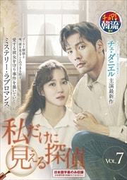˸õ Vol.7
