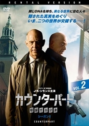 󥿡ѡȡʬ 1 Vol.2
