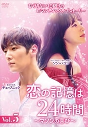 ε24֡ޥδӡ Vol.5