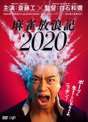 ϲ2020
