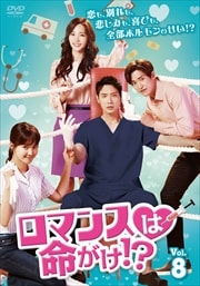 ޥ󥹤̿!? Vol.8