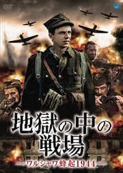 Ϲ -륷˪1944-