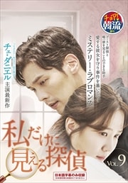 ˸õ Vol.9