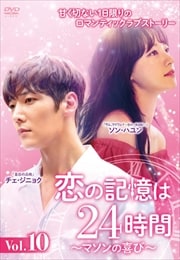 ε24֡ޥδӡ Vol.10
