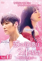 ε24֡ޥδӡ Vol.13