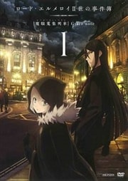 ɡIIλ -㽯 Grace note- 1