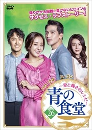 ĤοƲȵΥ쥷ԡ Vol.26
