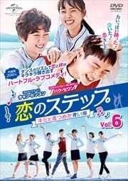 ΥƥåסߤȸĤ᤿Ĥ Vol.6