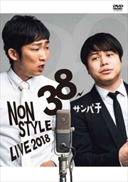 NON STYLENON STYLE LIVE 38 ѥ