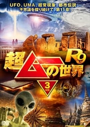 ĶࡼR9 vol.3