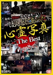 ۤȤˤä̿ The Best
