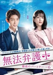 ̵ˡ۸ΡǹΥѡȥʡ 㥹ڥ륨ǥǡ Vol.6
