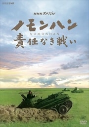 NHKڥ Υϥ Ǥʤ襤