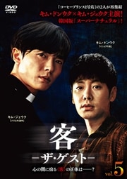 -- Vol.5