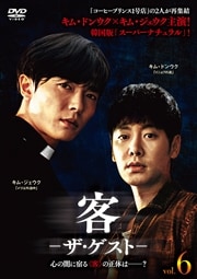 -- Vol.6