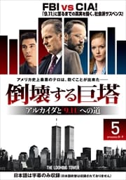 ݲ -륫ȡ9.11פؤƻ Vol.5