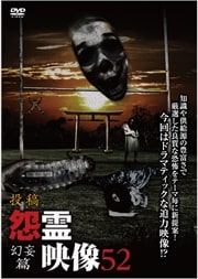   52 