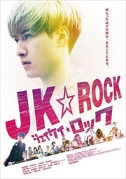 JKROCK å