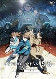 PSYCHO-PASS ѥ Sinners of the System Case.1 ȳ