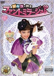 Ҥߤġ եȥߥ顼塪 Vol.4