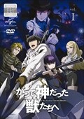 Ova ハイキュー 陸 Vs 空 梶裕貴 映画の宅配dvdレンタルならgeo