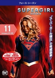 SUPERGIRLѡ ե Vol.11