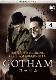 GOTHAMå եʥ롦 Vol.4