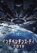 パシフィック リム アップライジング ジョン ボイエガ 映画の宅配dvdレンタルならgeo